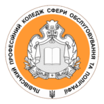 College Lviv Ua Logo Transparent PNG