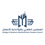 College Of Business Administration Student Council Logo Transparent PNG
