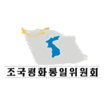 Committee For The Peaceful Logo Transparent PNG