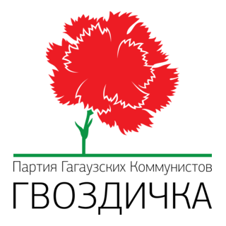 Communist Party Of Gagauzia