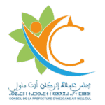 Conseil Préfectoral Inezgane Aït Melloul Logo Transparent PNG