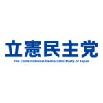Constitutional Democratic Party Of Japan Logo Transparent PNG