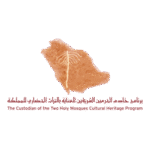 Cultural Heritage Program Logo Transparent PNG
