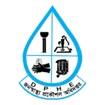 DPHE Logo Transparent PNG