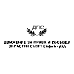 DPS MRF Logo Transparent PNG