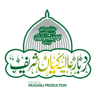 Darbar Alia Kayyian Shareef