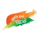 Daughter Of Nature Dc Office Sylhet Branding Logo Transparent PNG
