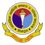Defence Services Command And Staff College Logo Transparent PNG