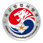 Defense Counterintelligence Command Logo Transparent PNG