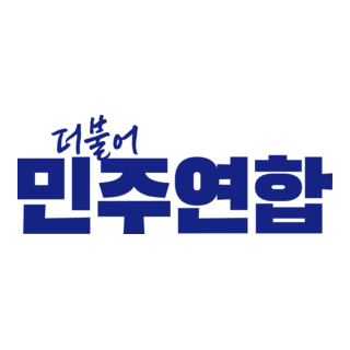 Democratic Alliance Of Korea