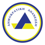 Democratic Renewal Logo Transparent PNG