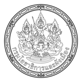 Department Of Public Works And Town Country Plan