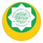 Dewan Dakwah Logo Transparent PNG
