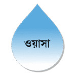 Dhaka WASA Logo Transparent PNG