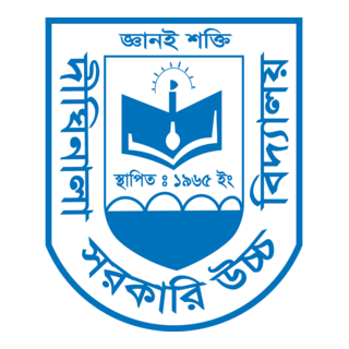 Dighinala Govt High School