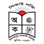 Dinajpur Govt College Logo Transparent PNG