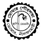 Domar Pourosova Logo Transparent PNG