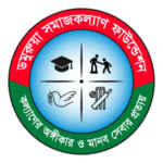 Domurua Somajkallan Foundation Logo Transparent PNG