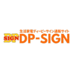Dp Sign Logo Transparent PNG