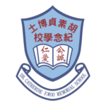 Dr Catherine F Woo Memorial School Logo Transparent PNG