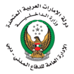 Dubai Civil Defence Logo Transparent PNG