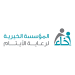 EKHAA CHARITABLE FOUNDATION FOR ORPHANS CARE Logo Transparent PNG