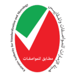 ESMA Emirates Authority For Standardization And Logo Transparent PNG