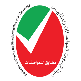 ESMA – Emirates Authority For Standardization And