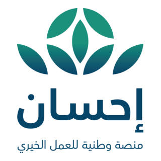 Ehsan Platform
