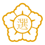 Election Commission Of The Republic Of Korea Logo Transparent PNG