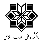 Enghelab E Eslami Technical College Logo Transparent PNG