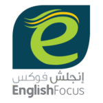 English Focus Logo Transparent PNG