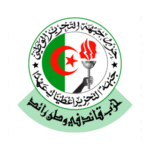FLN Algérie Logo Transparent PNG
