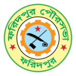 Faridpur Pourashva Logo Transparent PNG