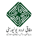 Federal Urdu University Islamabad Logo Transparent PNG