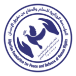 Foundation For Peace And Defense Of Human Rights Logo Transparent PNG