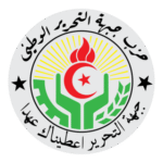 Front De Liberation National Logo Transparent PNG
