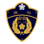 Fukuoka Prefpolice Logo Transparent PNG