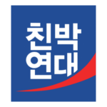 Future Hope Alliance Logo Transparent PNG
