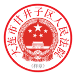 Ganjingzi District Peoples Court Of Dalian Logo Transparent PNG