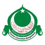 Gausia Committee Bangladesh Logo Transparent PNG