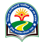 Gazipur Cantonment Public School And College Logo Transparent PNG