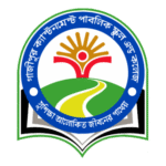Gazipur Cantonment Public School College Logo Transparent PNG