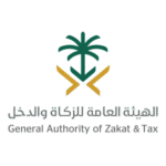 General Authority Of Zakat Tax Logo Transparent PNG