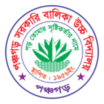 Girls School Panchagarh Logo Transparent PNG