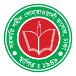 Govt Shahid Suhrawardy College Dhaka Logo Transparent PNG