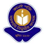 Govt Titumir College Logo Transparent PNG