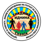 Gradime Idnina Logo Transparent PNG