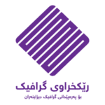 Graphic Organization Brand Logo Transparent PNG