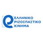 Greek Radical Movement Logo Transparent PNG